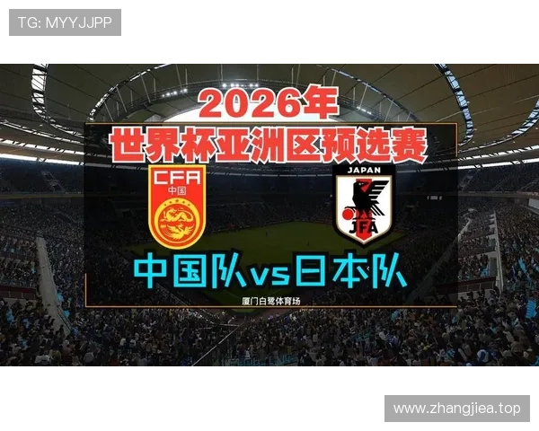 2026世界杯出线规则最新怎么算 2026世界杯出线规则最新怎么算